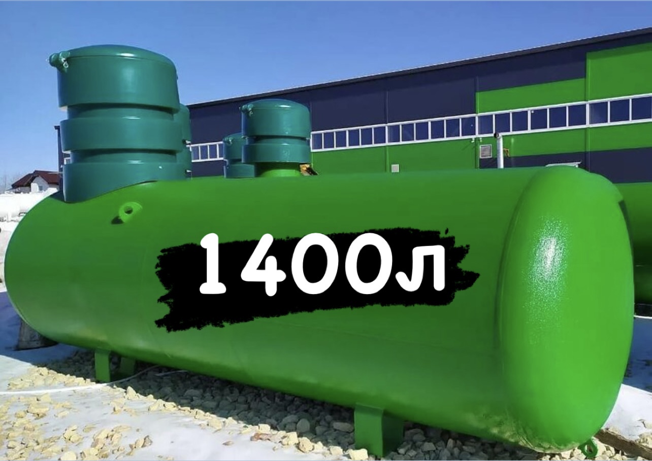 Газгольдер