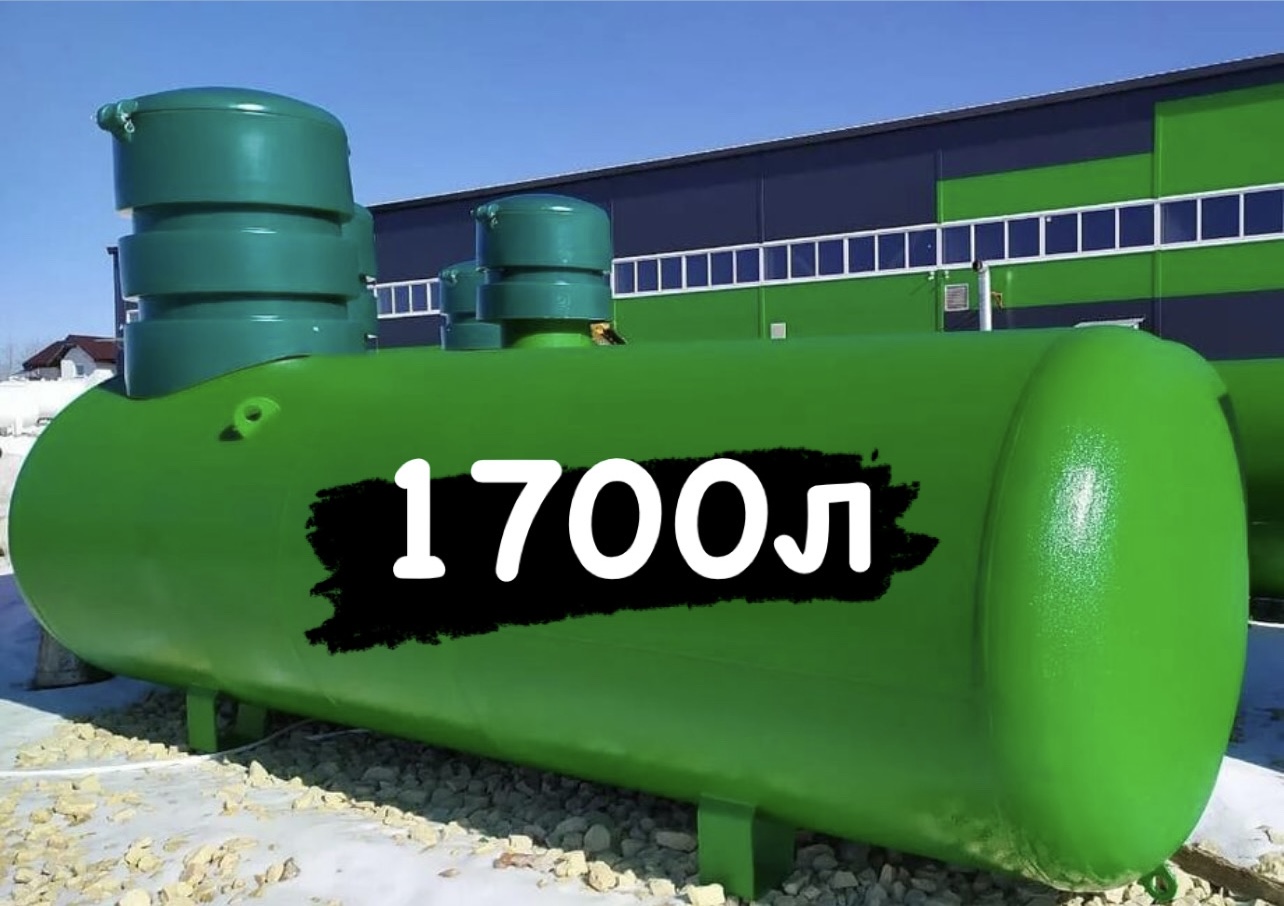 Газгольдер