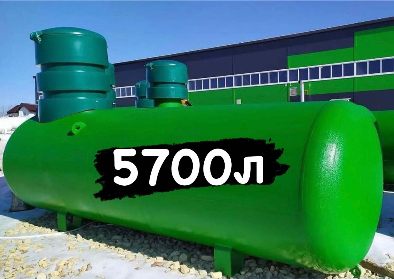 Газгольдер
