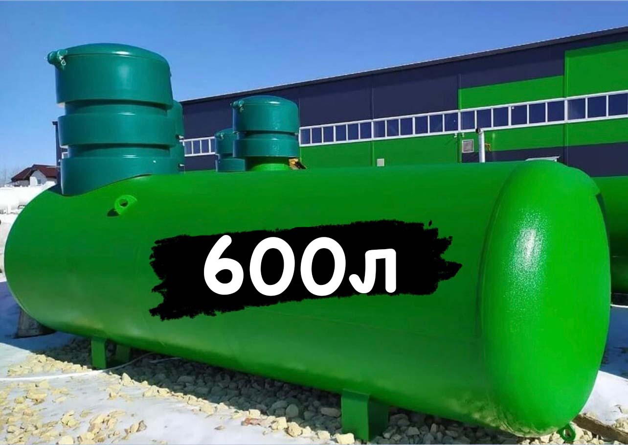 Газгольдер