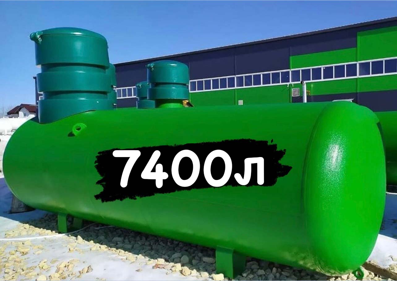 Газгольдер