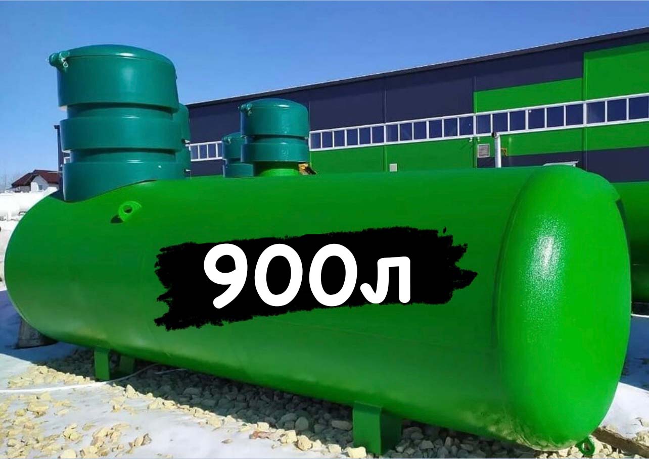 Газгольдер